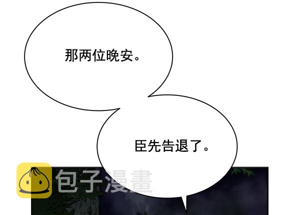 第41话24
