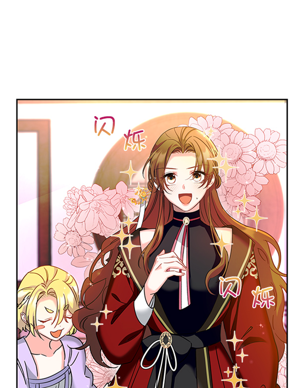 [第二季] 第21话70