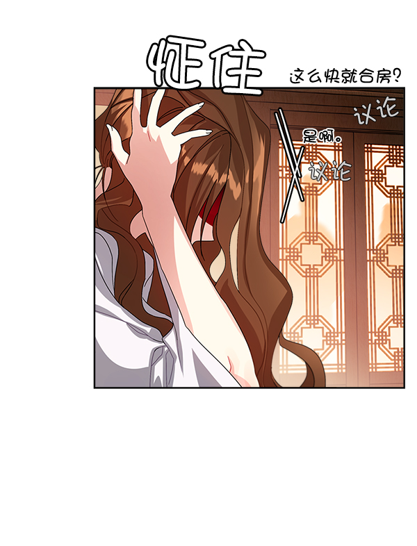 第16话32