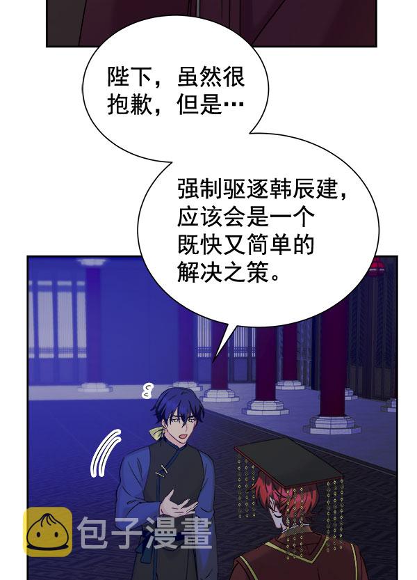 [第二季] 第28话60