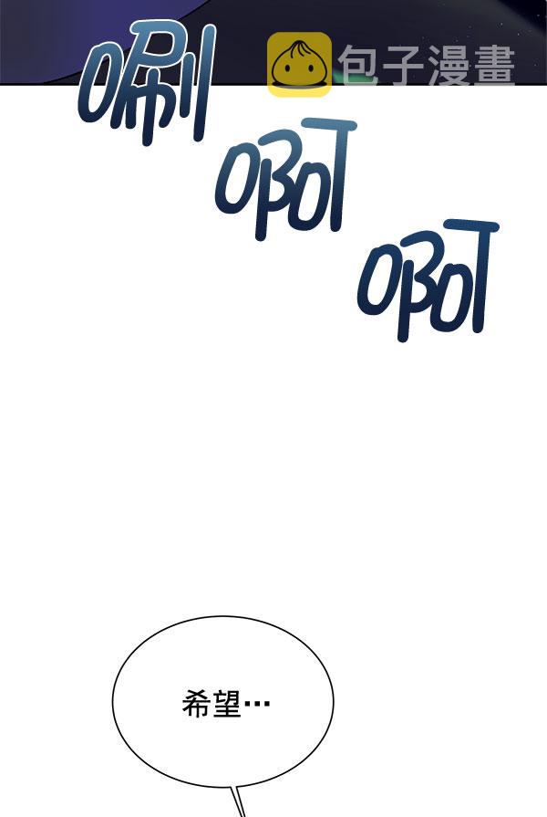[第二季] 第18话97