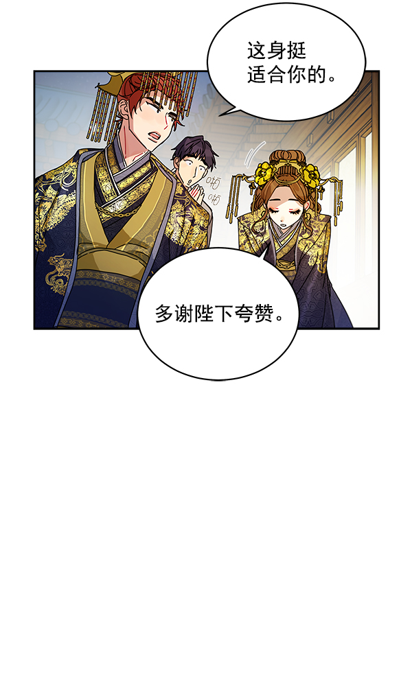 第5话60