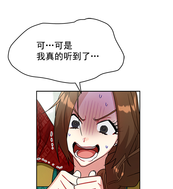 第20话79