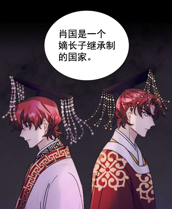 [第二季] 第30话34