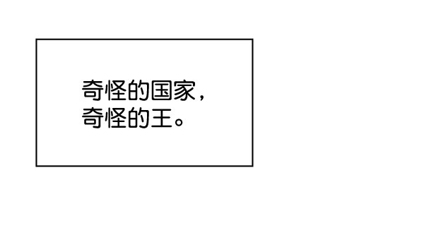 [第二季] 第4话67