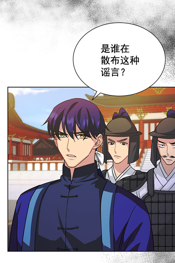 [第二季] 第31话88