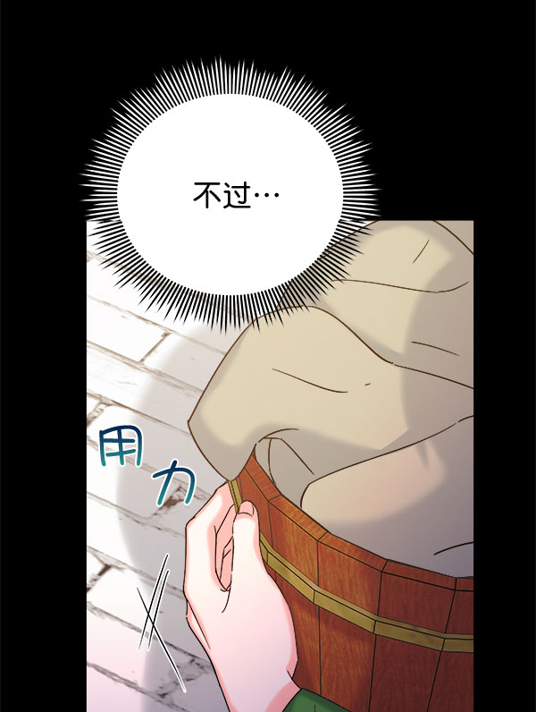 [第二季] 第28话114