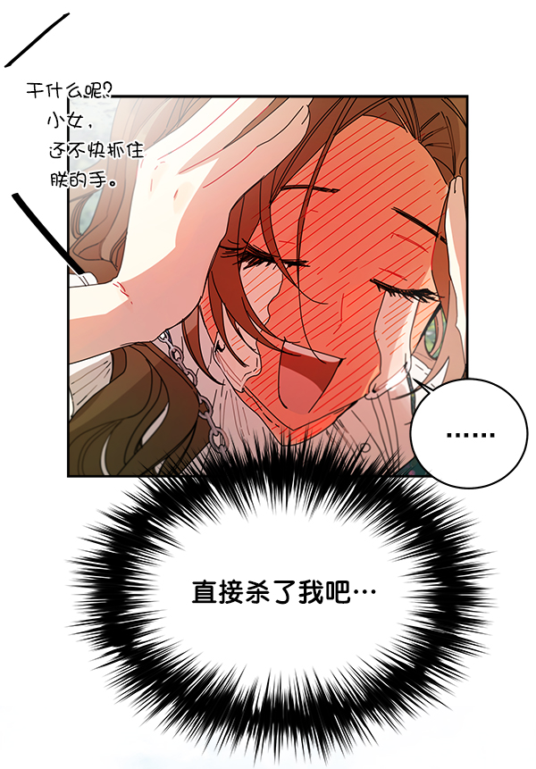 第3话61