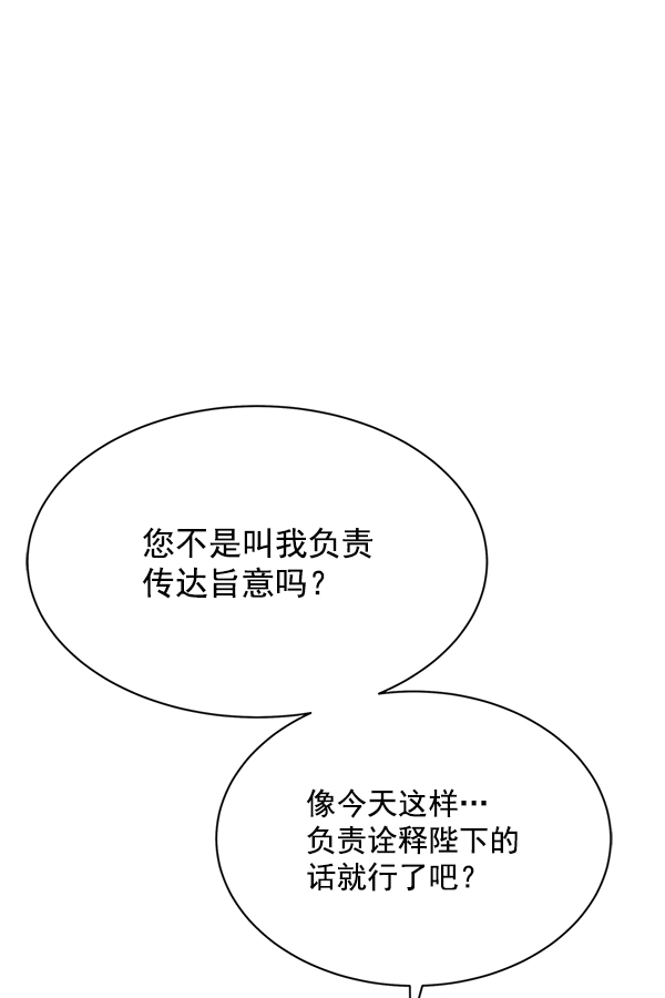 第16话71