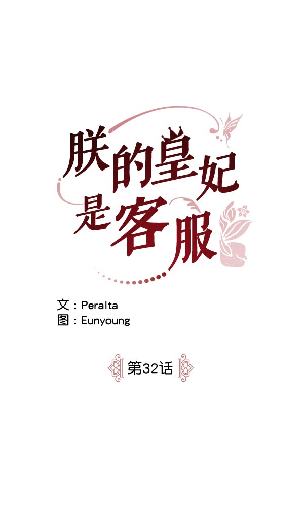 第32话17