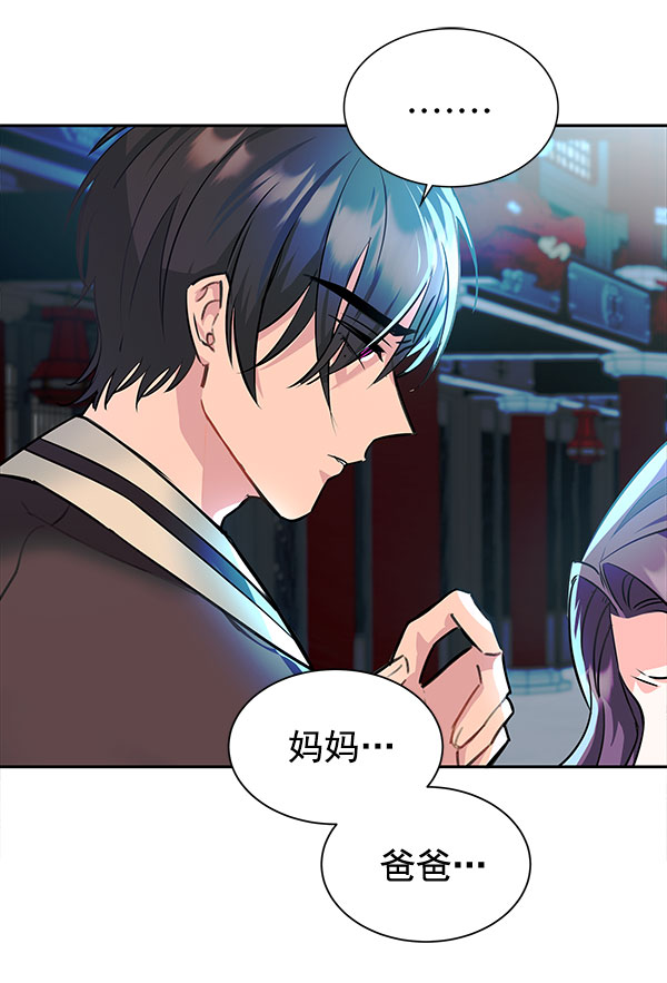 [第二季] 第5话97
