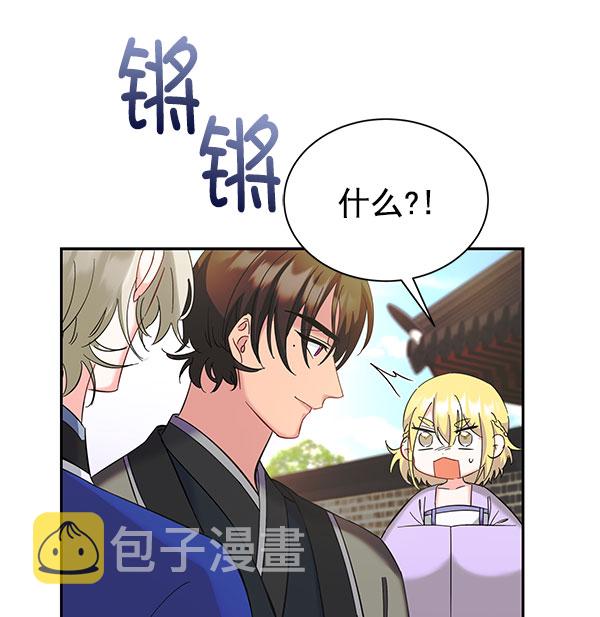 [第二季] 第27话109