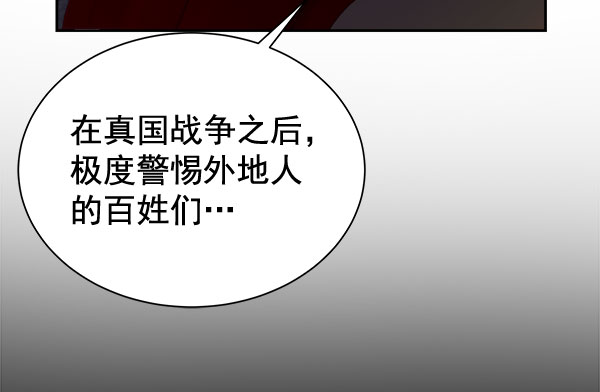 [第二季] 第28话11