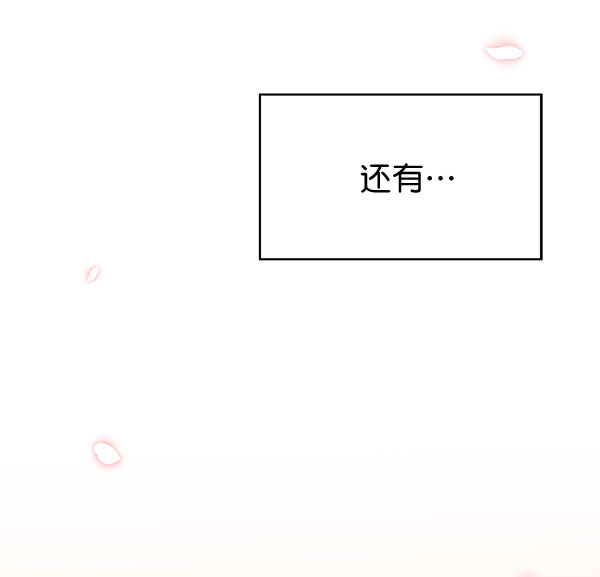 [第二季] 第4话68