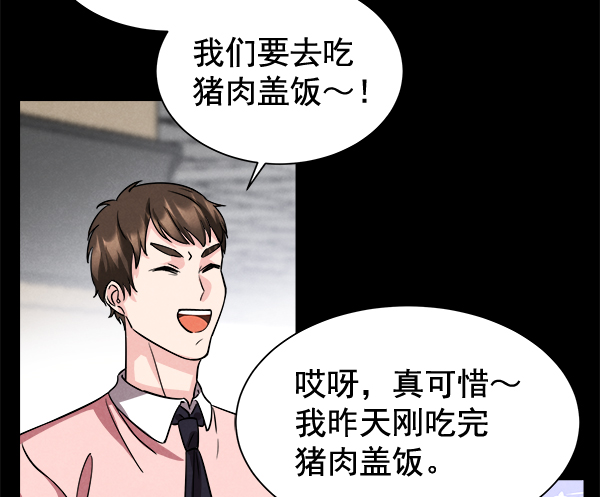 [第二季] 第1话62