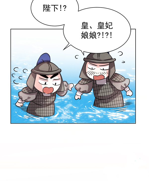 [第二季] 第1话113