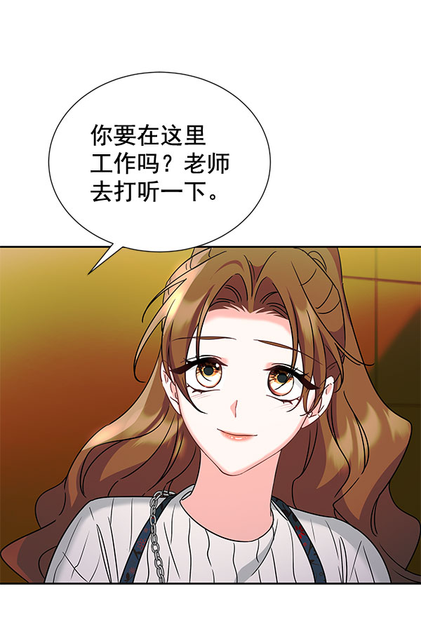 [第二季] 第26话129