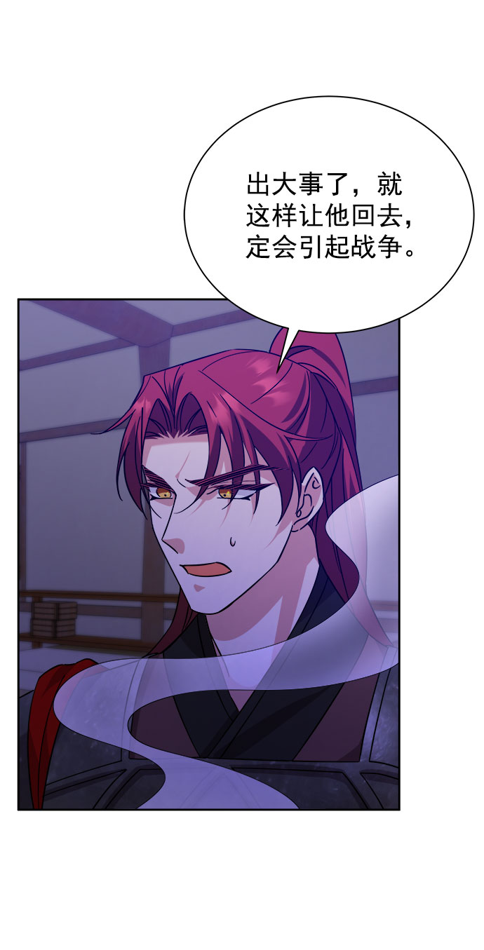 [第二季] 第39话24