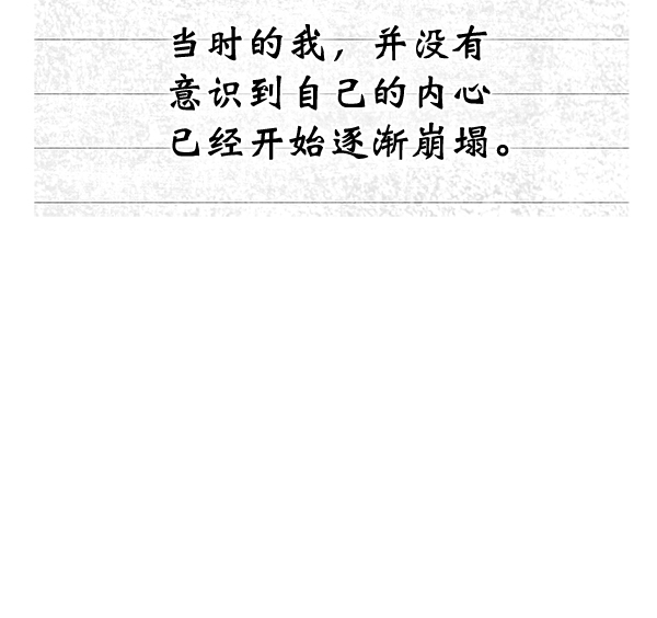 第26话28