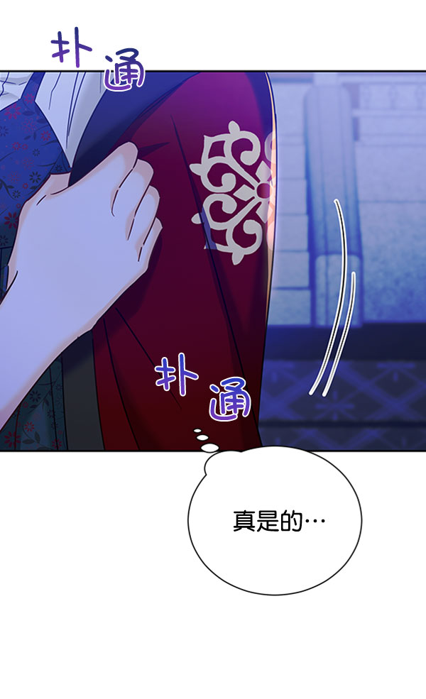 [第二季] 第23话43