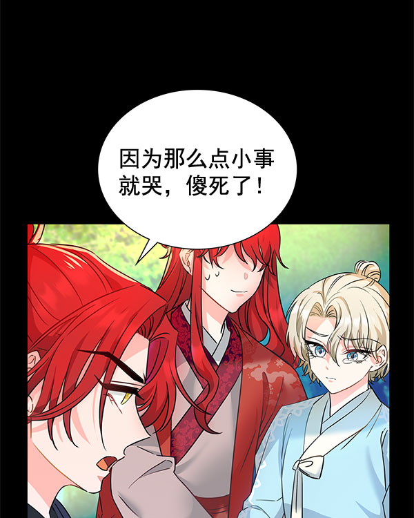 [第二季] 第6话44
