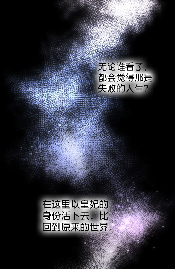 第38话14