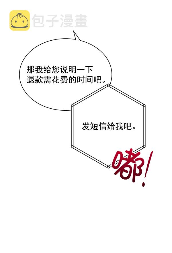 第13话85