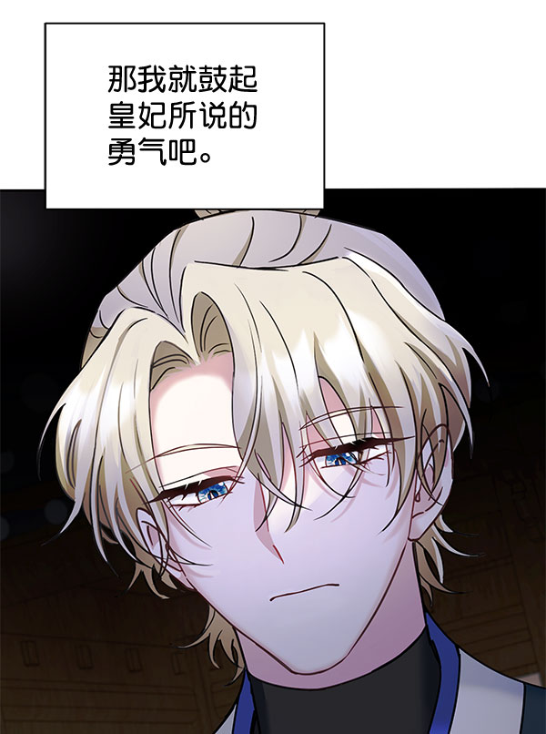 [第二季] 第20话57