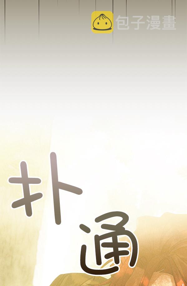 第23话16