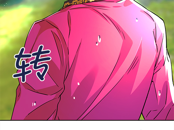 [第二季] 第2话90