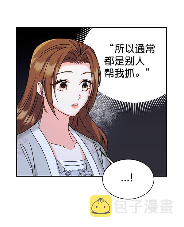 [第二季] 第18话79