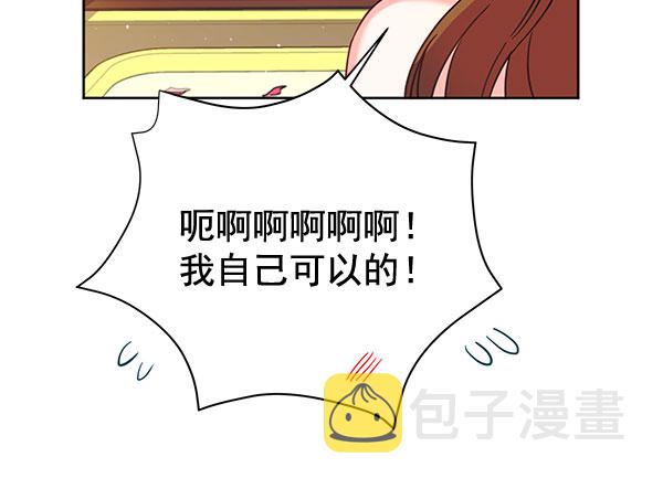 [第二季] 第10话68