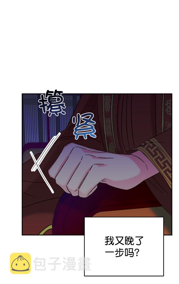 [第二季] 第28话55