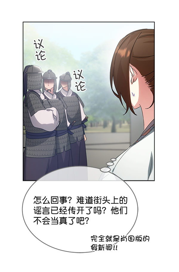 第37话42