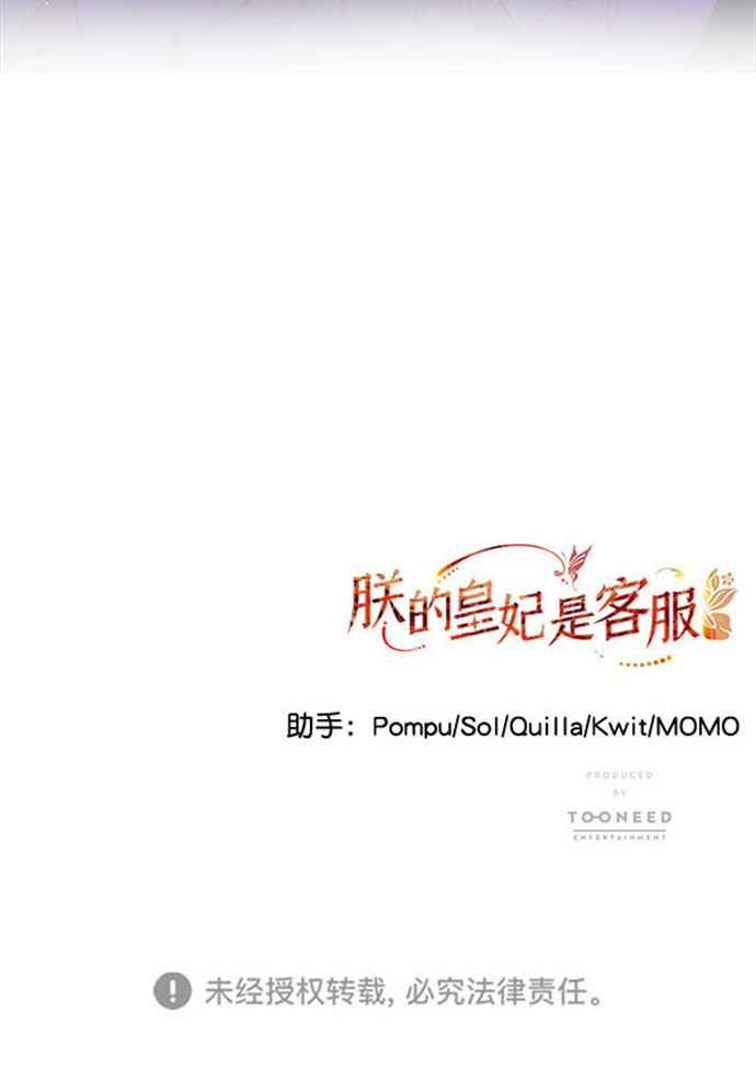 [第二季] 第36话91