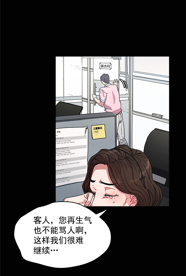 第8话5