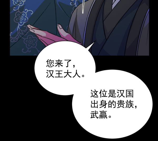 [第二季] 第30话110