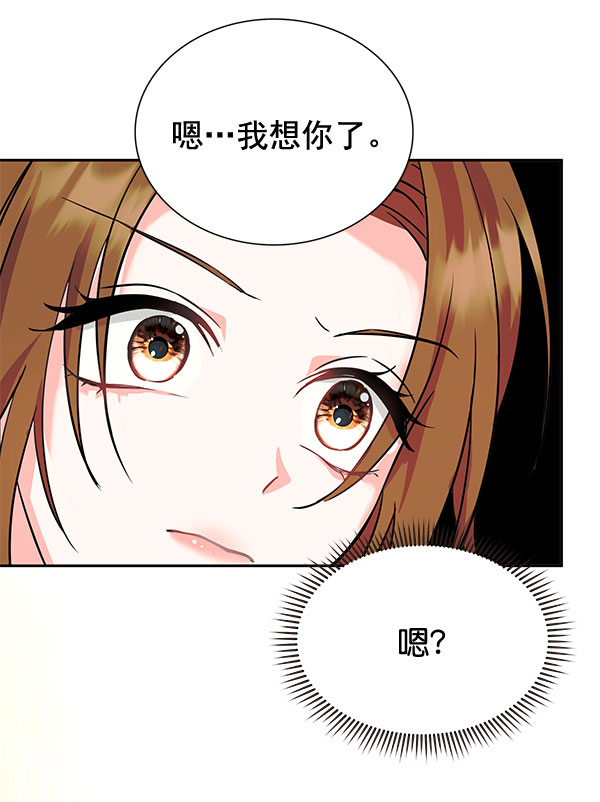 [第二季] 第5话132