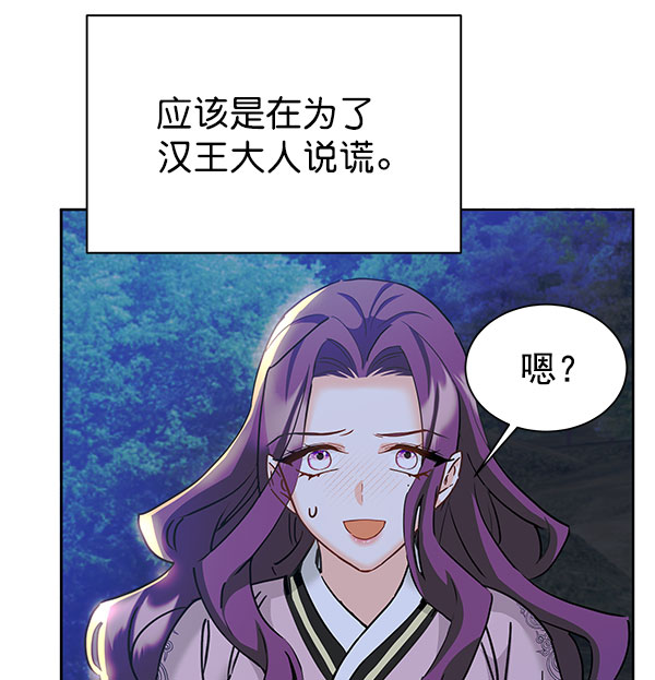 [第二季] 第16话106