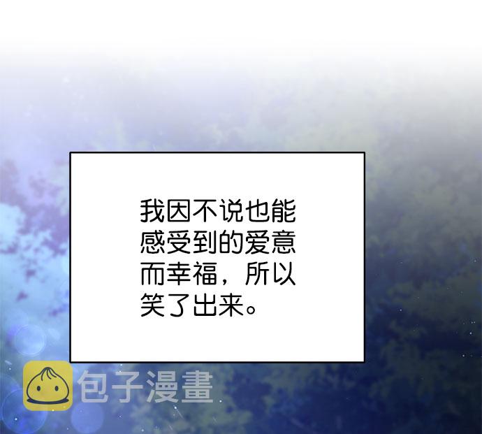 [第二季] 第34话59