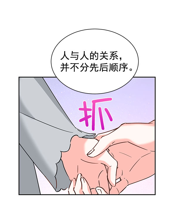 [第二季] 第18话41