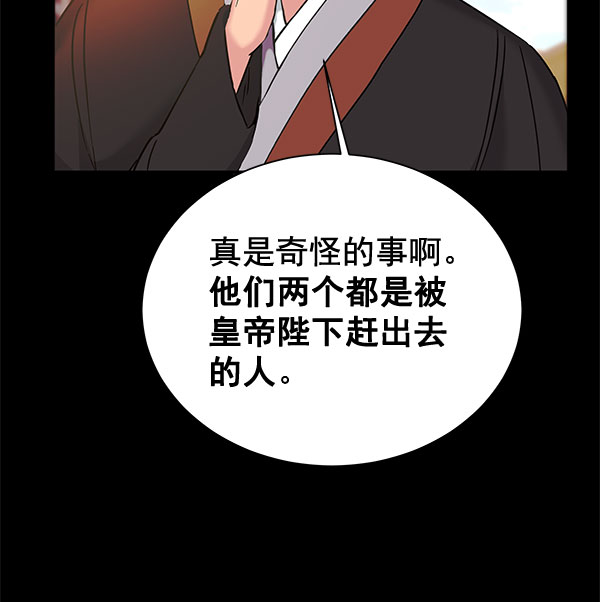 [第二季] 第20话137