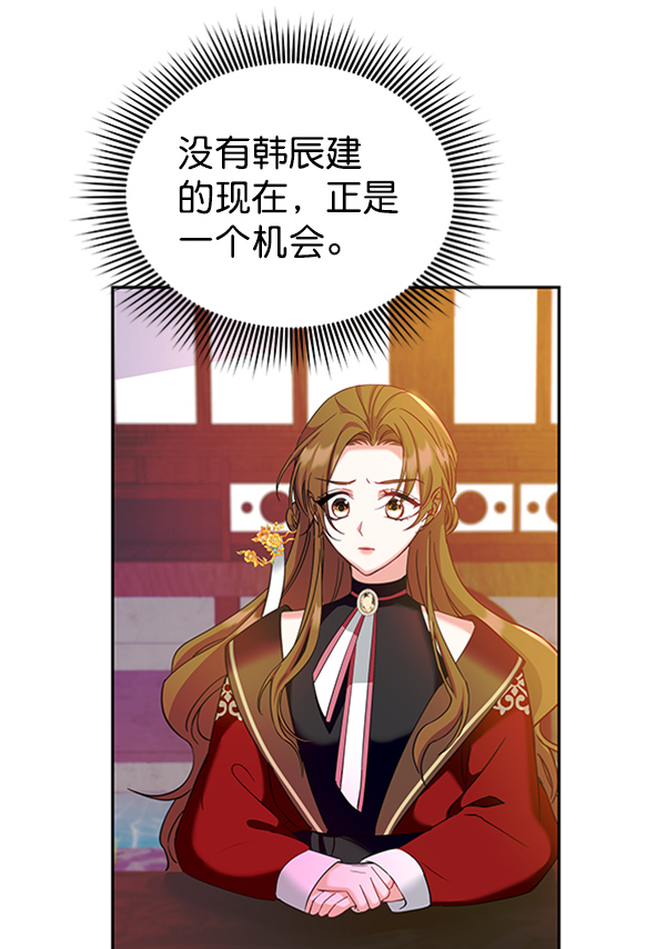[第二季] 第21话95