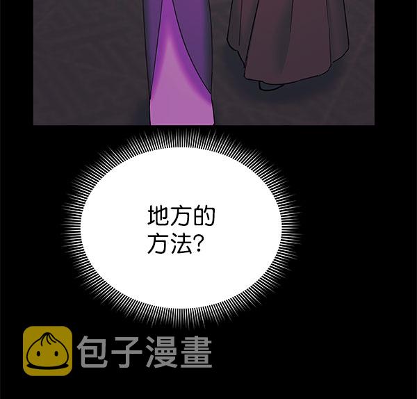 [第二季] 第16话38