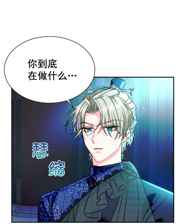 [第二季] 第5话36