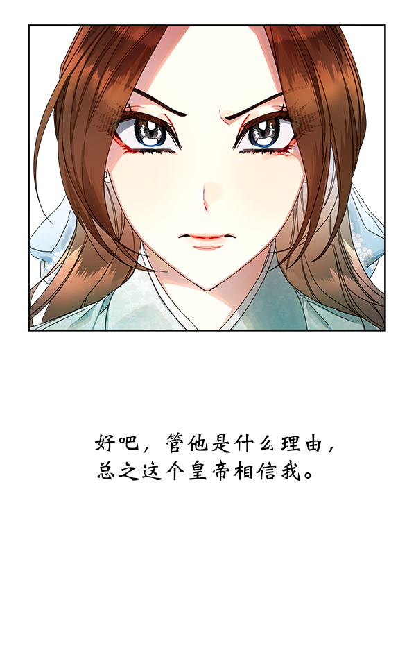 第10话84