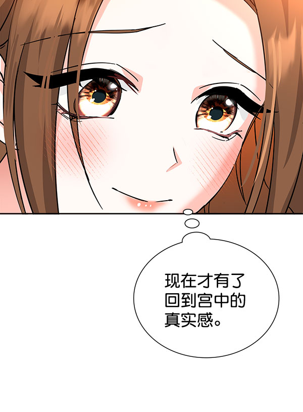 [第二季] 第7话43