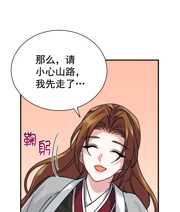 [第二季] 第29话110