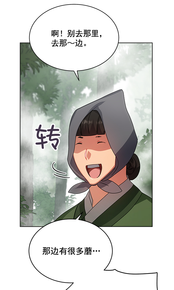 第42话（第一季 最终话）104