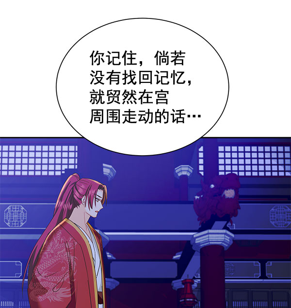 [第二季] 第17话61